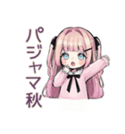 姫カットの地雷ちゃん★秋（個別スタンプ：30）