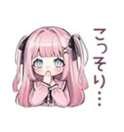 姫カットの地雷ちゃん★秋（個別スタンプ：32）