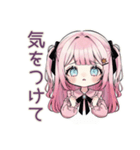 姫カットの地雷ちゃん★秋（個別スタンプ：33）