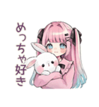姫カットの地雷ちゃん★秋（個別スタンプ：35）