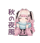 姫カットの地雷ちゃん★秋（個別スタンプ：37）