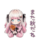 姫カットの地雷ちゃん★秋（個別スタンプ：40）