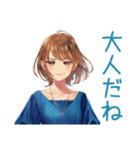 大人のお姉さん★グルチャ日常（個別スタンプ：4）
