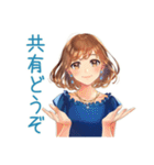 大人のお姉さん★グルチャ日常（個別スタンプ：5）