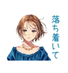 大人のお姉さん★グルチャ日常（個別スタンプ：6）