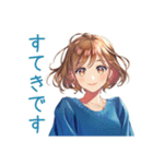 大人のお姉さん★グルチャ日常（個別スタンプ：14）