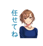 大人のお姉さん★グルチャ日常（個別スタンプ：16）