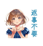 大人のお姉さん★グルチャ日常（個別スタンプ：20）