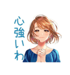 大人のお姉さん★グルチャ日常（個別スタンプ：24）