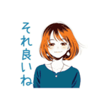 大人のお姉さん★グルチャ日常（個別スタンプ：31）