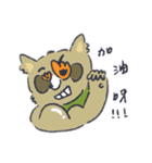 私は”ラシン“です（個別スタンプ：7）