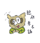 私は”ラシン“です（個別スタンプ：19）