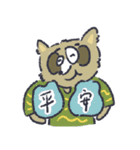 私は”ラシン“です（個別スタンプ：22）