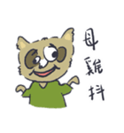 私は”ラシン“です（個別スタンプ：26）