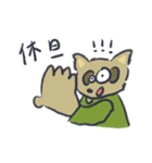 私は”ラシン“です（個別スタンプ：30）