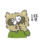 私は”ラシン“です（個別スタンプ：32）
