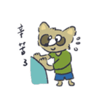 私は”ラシン“です（個別スタンプ：33）