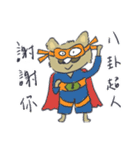 私は”ラシン“です（個別スタンプ：38）