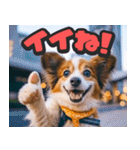 飛び出す★リアル犬にズームイン！（個別スタンプ：1）