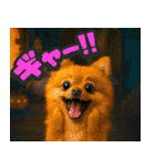 飛び出す★リアル犬にズームイン！（個別スタンプ：17）