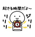 まるいの★家族で使えるスタンプです。（個別スタンプ：1）