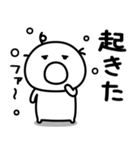 まるいの★家族で使えるスタンプです。（個別スタンプ：3）