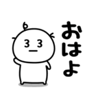 まるいの★家族で使えるスタンプです。（個別スタンプ：4）