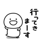 まるいの★家族で使えるスタンプです。（個別スタンプ：5）