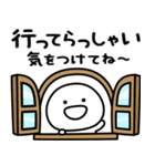 まるいの★家族で使えるスタンプです。（個別スタンプ：6）