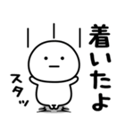 まるいの★家族で使えるスタンプです。（個別スタンプ：8）