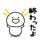 まるいの★家族で使えるスタンプです。（個別スタンプ：9）