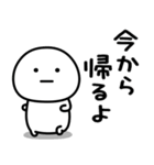 まるいの★家族で使えるスタンプです。（個別スタンプ：10）