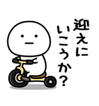 まるいの★家族で使えるスタンプです。（個別スタンプ：11）