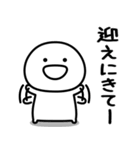 まるいの★家族で使えるスタンプです。（個別スタンプ：12）