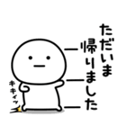 まるいの★家族で使えるスタンプです。（個別スタンプ：13）