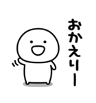 まるいの★家族で使えるスタンプです。（個別スタンプ：14）
