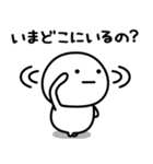 まるいの★家族で使えるスタンプです。（個別スタンプ：15）