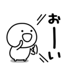 まるいの★家族で使えるスタンプです。（個別スタンプ：16）