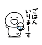 まるいの★家族で使えるスタンプです。（個別スタンプ：18）