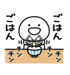 まるいの★家族で使えるスタンプです。（個別スタンプ：19）