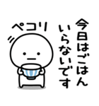 まるいの★家族で使えるスタンプです。（個別スタンプ：20）