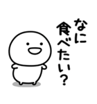 まるいの★家族で使えるスタンプです。（個別スタンプ：21）