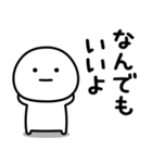 まるいの★家族で使えるスタンプです。（個別スタンプ：22）