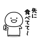 まるいの★家族で使えるスタンプです。（個別スタンプ：23）