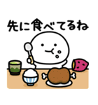 まるいの★家族で使えるスタンプです。（個別スタンプ：24）