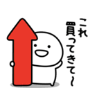 まるいの★家族で使えるスタンプです。（個別スタンプ：26）