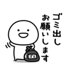まるいの★家族で使えるスタンプです。（個別スタンプ：30）