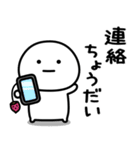まるいの★家族で使えるスタンプです。（個別スタンプ：31）