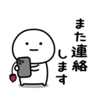 まるいの★家族で使えるスタンプです。（個別スタンプ：32）