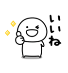 まるいの★家族で使えるスタンプです。（個別スタンプ：33）